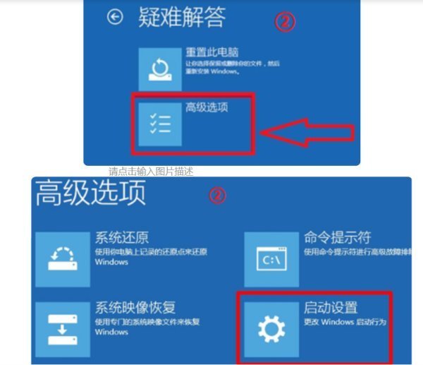 Win10關(guān)機(jī)更新強(qiáng)制關(guān)機(jī)后開不了機(jī)怎么辦？