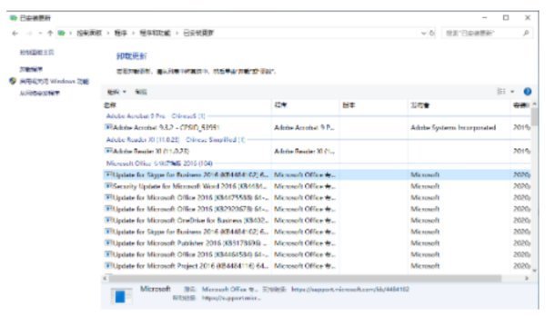 Win10關(guān)機(jī)更新強(qiáng)制關(guān)機(jī)后開不了機(jī)怎么辦？