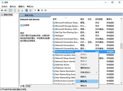 Win10的應用商店閃退怎么辦？Win10應用商店閃退的解決方法