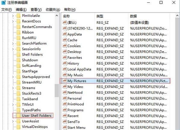 Win10截圖快捷鍵失靈不能用怎么辦？