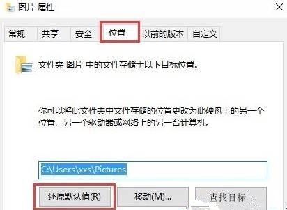 Win10截圖快捷鍵失靈不能用怎么辦？