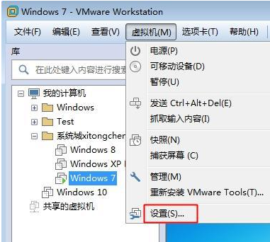Win7虛擬機無法連接網(wǎng)絡怎么辦？Win7虛擬機無法連接網(wǎng)絡的解決方法