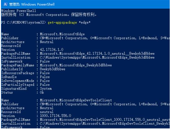 Win10怎么強(qiáng)制卸載Edge瀏覽器？