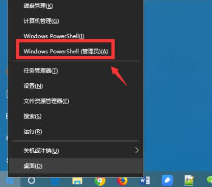 Win10怎么強(qiáng)制卸載Edge瀏覽器？