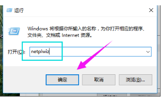 Win10純凈版管理員賬號怎么刪除？Win10想刪除管理員賬號刪除方法