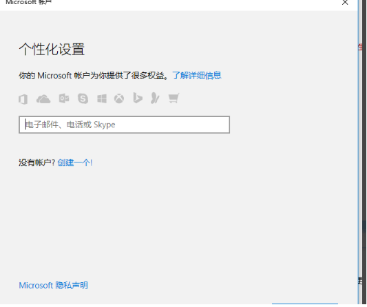 Win10純凈版管理員賬號怎么刪除？Win10想刪除管理員賬號刪除方法