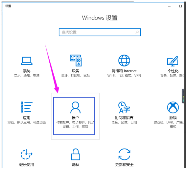 Win10純凈版管理員賬號怎么刪除？Win10想刪除管理員賬號刪除方法