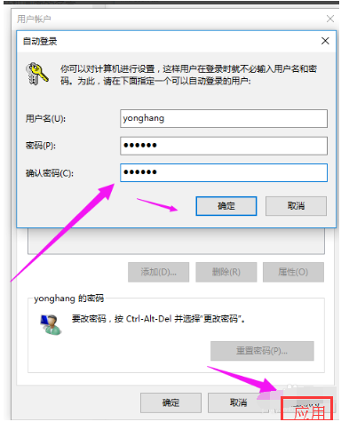 Win10純凈版管理員賬號怎么刪除？Win10想刪除管理員賬號刪除方法