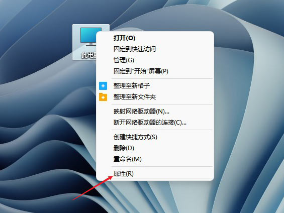 Win11虛擬內(nèi)存怎么設(shè)置 Win11設(shè)置虛擬內(nèi)存教程