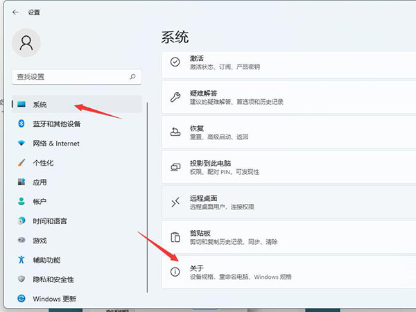 Win11虛擬內(nèi)存怎么設(shè)置 Win11設(shè)置虛擬內(nèi)存教程
