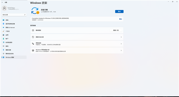 Windows11 10.0.22000.100(KB5004300)安裝跳0x80242008錯誤怎么辦？