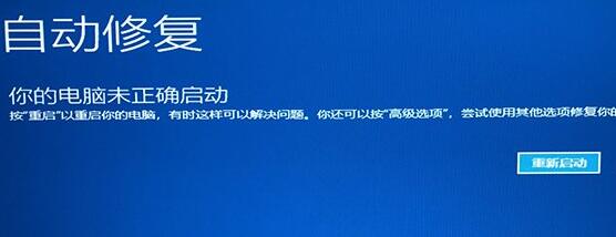 Win11開機一直轉(zhuǎn)圈怎么辦 Win11開機一直轉(zhuǎn)圈的解決辦法