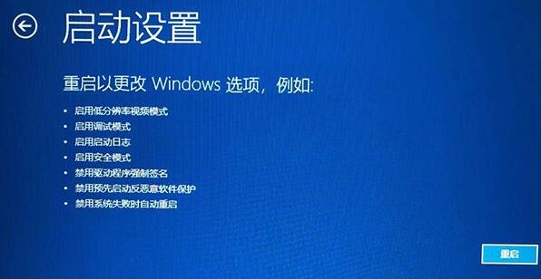 Win11開機一直轉(zhuǎn)圈怎么辦 Win11開機一直轉(zhuǎn)圈的解決辦法