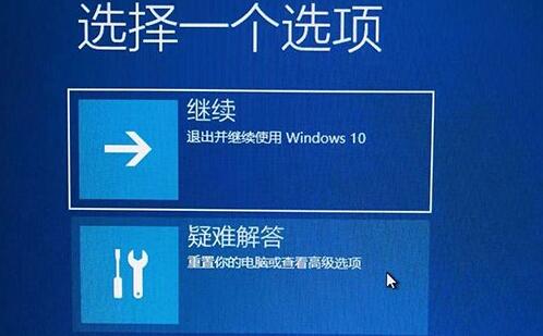 Win11開機一直轉(zhuǎn)圈怎么辦 Win11開機一直轉(zhuǎn)圈的解決辦法