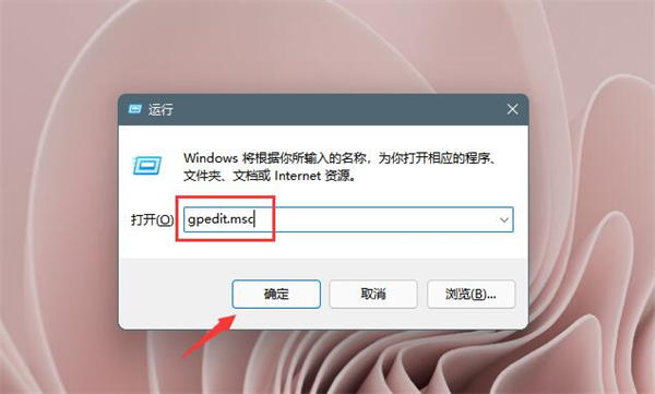 Win11開機(jī)自動(dòng)安裝垃圾軟件怎么辦?Win11阻止流氓軟件自動(dòng)安裝教程