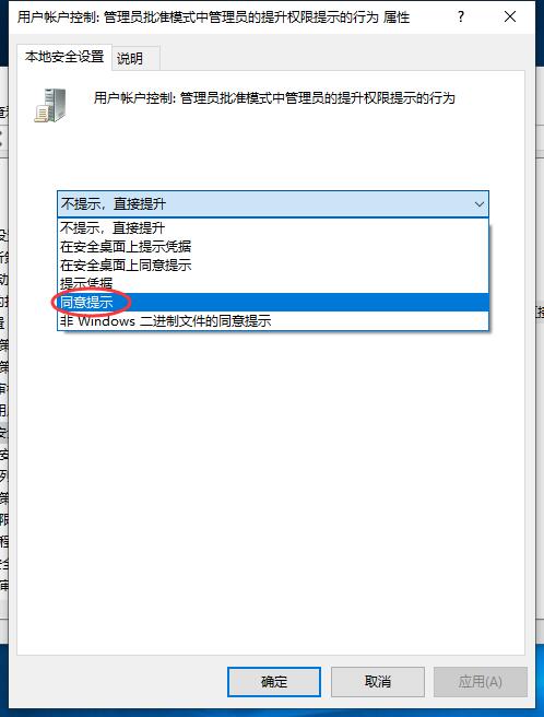 Win11開機(jī)自動(dòng)安裝垃圾軟件怎么辦?Win11阻止流氓軟件自動(dòng)安裝教程