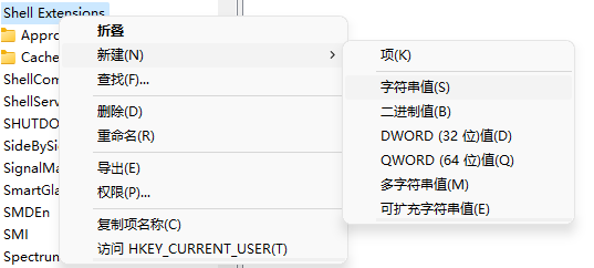 Win11怎么改回Win10資源管理器經(jīng)典樣式？