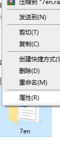 Win10電腦怎么設(shè)置文件夾加密？