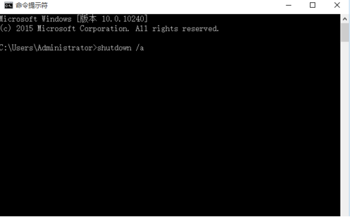 Win10電腦怎么取消自動關(guān)機(jī)功能？
