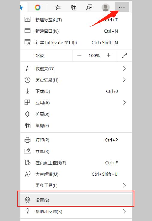 Win10的Edge瀏覽器怎么設置默認主頁？