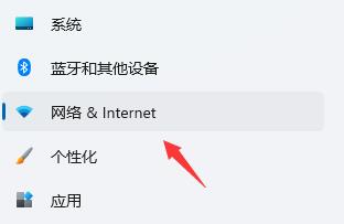Win11dns錯(cuò)誤怎么辦？Win11dns錯(cuò)誤的解決方法