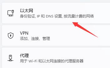 Win11dns錯(cuò)誤怎么辦？Win11dns錯(cuò)誤的解決方法