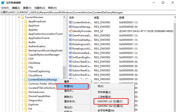 Win10系統怎么禁止流氓軟件自動安裝？Win10禁止流氓軟件自動安裝方法
