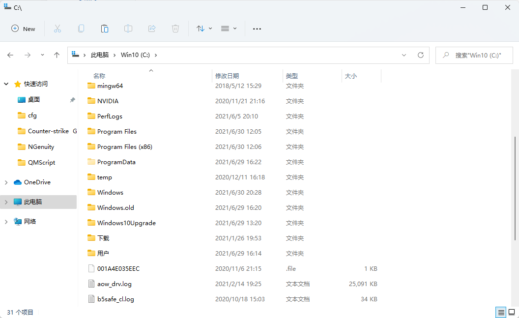 Win11回退按鈕點擊沒有反應(yīng)無法回退Win10怎么辦？