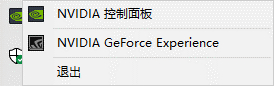 Win10系統(tǒng)分辨率無法更改怎么辦？分辨率無法修改解決辦法