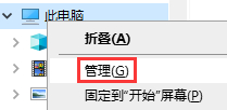 Win10系統(tǒng)分辨率無法更改怎么辦？分辨率無法修改解決辦法