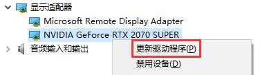 Win10系統(tǒng)分辨率無法更改怎么辦？分辨率無法修改解決辦法