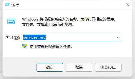 Win11開始鍵點了沒反應怎么辦？Win11開始鍵點了沒反應的解決方法