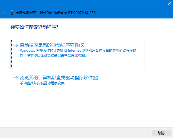Win10系統(tǒng)分辨率無法更改怎么辦？分辨率無法修改解決辦法