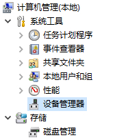 Win10系統(tǒng)分辨率無法更改怎么辦？分辨率無法修改解決辦法