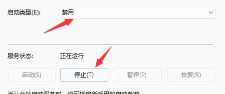 Win11開始鍵點了沒反應怎么辦？Win11開始鍵點了沒反應的解決方法