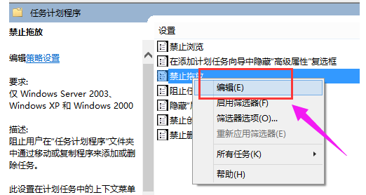 Win10鼠標(biāo)不能拖動文件了怎么辦？電腦鼠標(biāo)無法拖動文件解決圖文教程