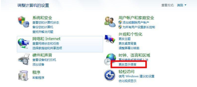 Win7Wifi名稱出現(xiàn)亂碼怎么辦？Win7Wifi名稱出現(xiàn)亂碼的解決方法