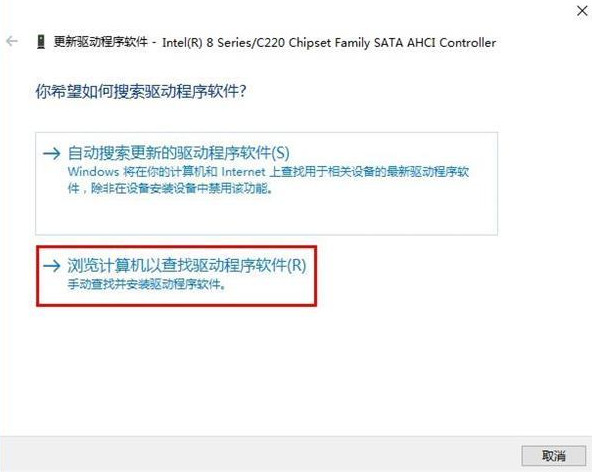 Win10藍屏終止代碼dpc怎么辦？Win10藍屏終止代碼dpc解決方法