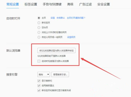 Win10任務欄總是閃爍不定怎么辦？Win10任務欄閃爍的解決方法