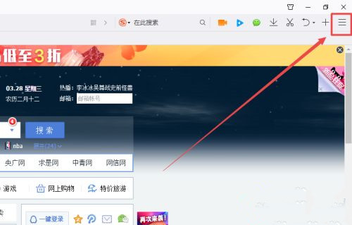 Win10任務欄總是閃爍不定怎么辦？Win10任務欄閃爍的解決方法
