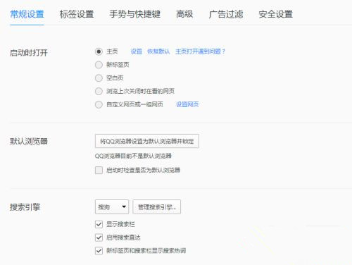 Win10任務欄總是閃爍不定怎么辦？Win10任務欄閃爍的解決方法