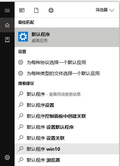 Win10任務欄總是閃爍不定怎么辦？Win10任務欄閃爍的解決方法