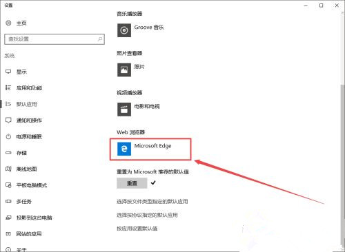Win10任務欄總是閃爍不定怎么辦？Win10任務欄閃爍的解決方法