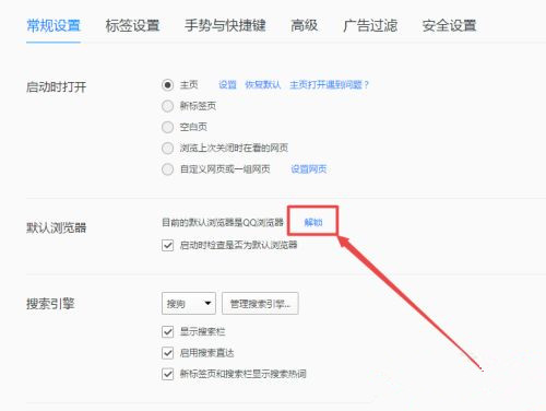 Win10任務欄總是閃爍不定怎么辦？Win10任務欄閃爍的解決方法