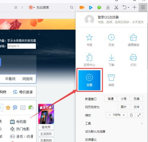 Win10任務欄總是閃爍不定怎么辦？Win10任務欄閃爍的解決方法
