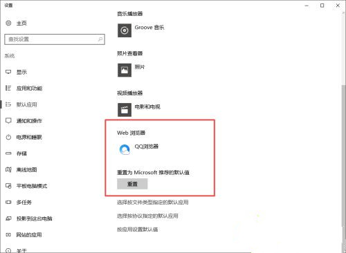 Win10任務欄總是閃爍不定怎么辦？Win10任務欄閃爍的解決方法