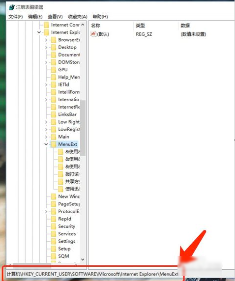 Win10鼠標(biāo)右鍵菜單怎么設(shè)置?Win10設(shè)置右鍵菜單的方法