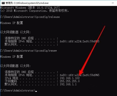 Win10系統(tǒng)IP地址沖突如何解決？