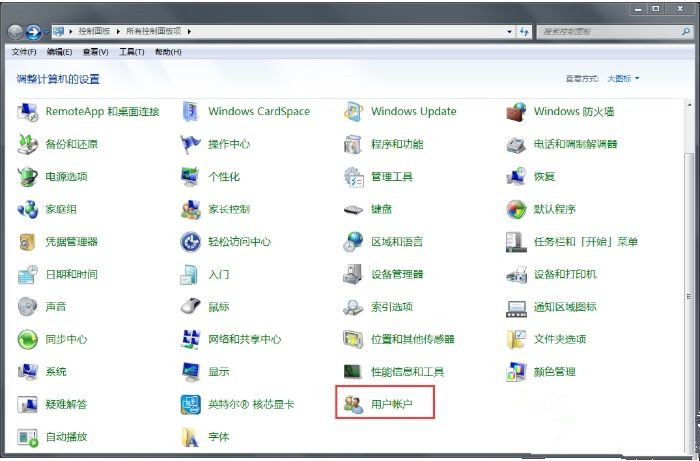 為什么Win7系統(tǒng)每次開機都要重新連接打印機？
