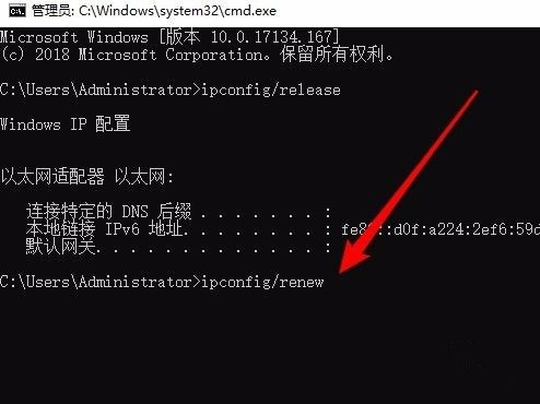 Win10系統(tǒng)IP地址沖突如何解決？